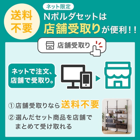 突っ張り壁面収納Nポルダ2連セット(幅40cm+40cm ホワイトウォッシュ) 10枚目画像
