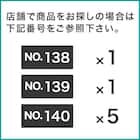突っ張り壁面収納Nポルダ2連セット(幅40cm+40cm ホワイトウォッシュ) 13枚目画像
