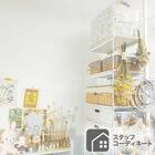 突っ張り壁面収納Nポルダ(幅40cm ホワイトウォッシュ) 16枚目画像