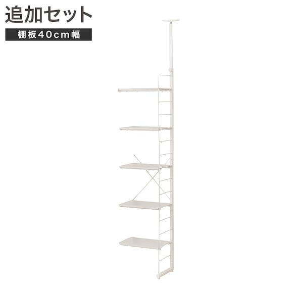 【Nポルダ用】棚板付き追加サイドパーツ(幅40cm用 ホワイトウォッシュ) 1枚目画像