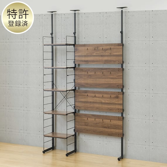 幅120cmセット 【パンチング/棚板5枚】突っ張り壁面収納Nポルダ2連 ミドルブラウン 1枚目画像