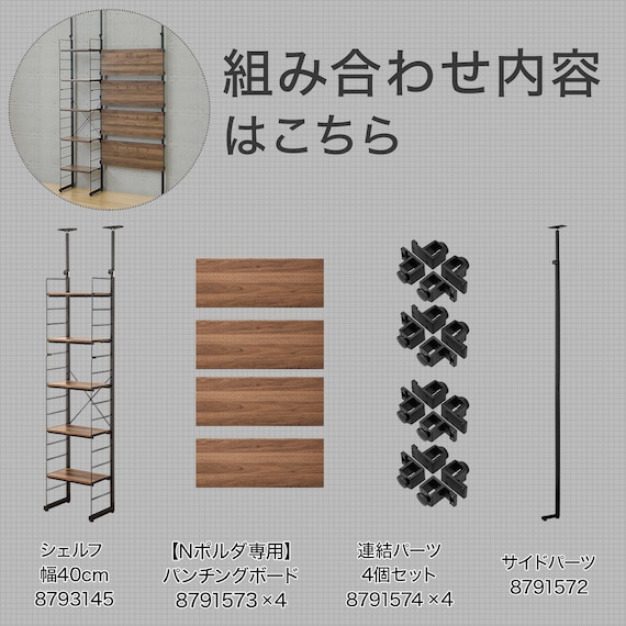 スライダー画像