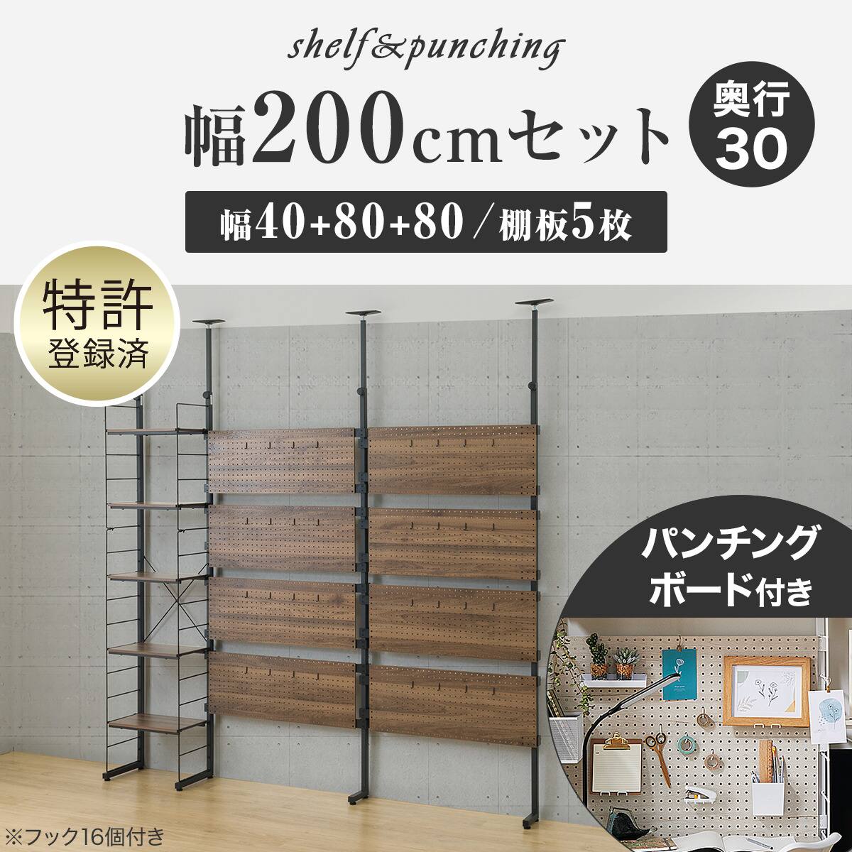 壁面収納 幅60cmセット 突っ張り壁面収納Nポルダ上段追加ユニットセット (ミドル