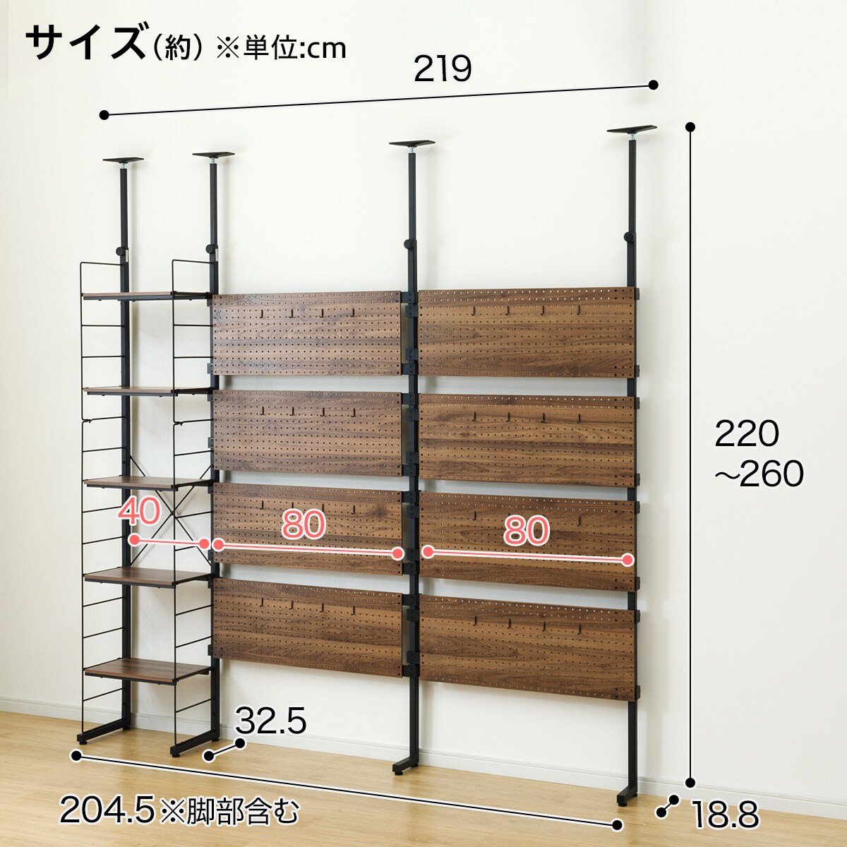 幅200cmセット 【パンチング棚板/5枚】突っ張り壁面収納Nポルダ3連