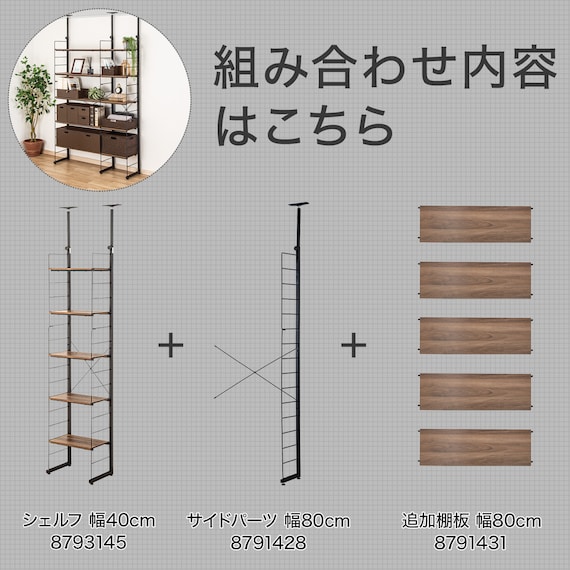 スライダー画像