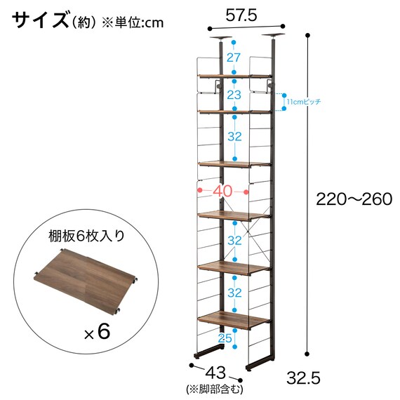 幅40cmセット 突っ張り壁面収納Nポルダ上段追加ユニットセット (ミドルブラウン) 2枚目画像