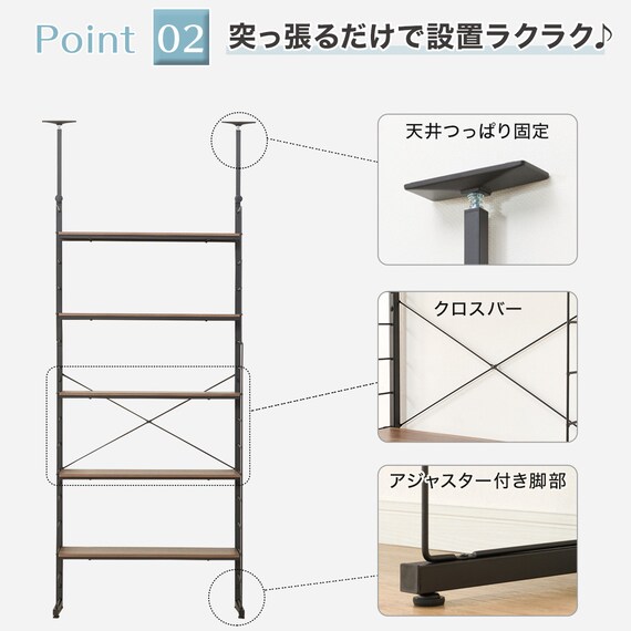 幅40cmセット 突っ張り壁面収納Nポルダ上段追加ユニットセット (ミドルブラウン) 5枚目画像