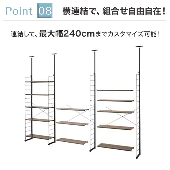 幅40cmセット 突っ張り壁面収納Nポルダ上段追加ユニットセット (ミドルブラウン) 11枚目画像