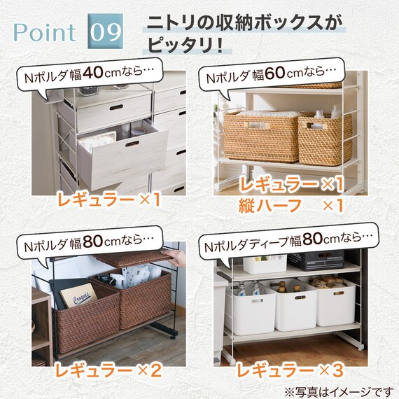 幅40cmセット 突っ張り壁面収納Nポルダ上段追加ユニットセット (ミドルブラウン) 12枚目画像