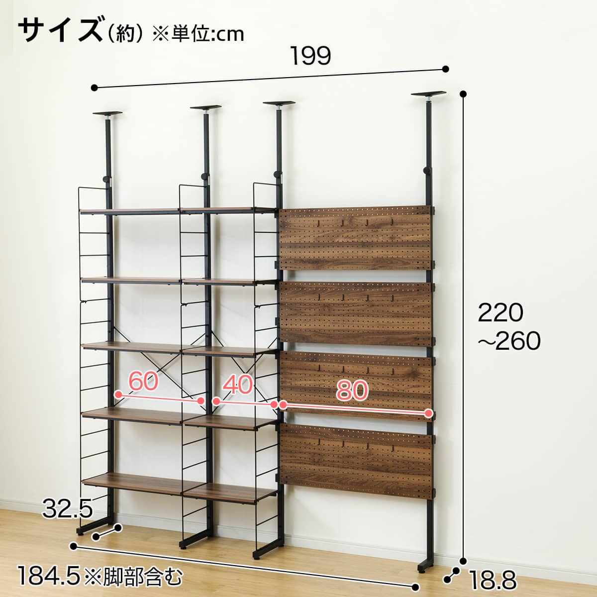 幅180cmセット 【パンチング/棚板10枚】突っ張り壁面収納Nポルダ3連