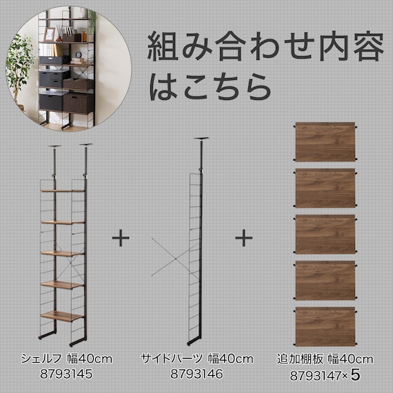 スライダー画像