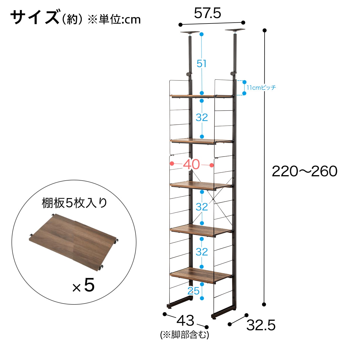 ワイヤーシェルフNポルダ(幅40cm ミドルブラウン)