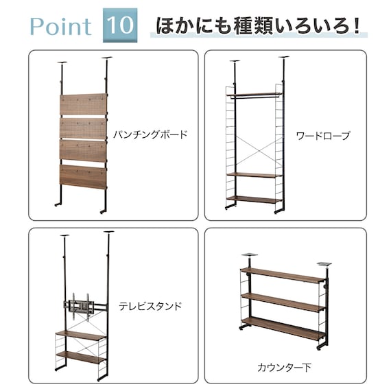 スライダー画像
