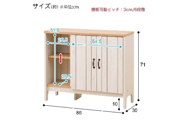 ｷｬﾋﾞﾈｯﾄ ﾏﾘｰﾅ 7085D NA&WW | ニトリネット【公式】 家具・インテリア通販