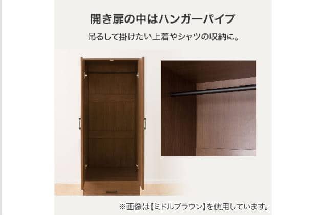 NITORI ニトリ 収納家具 クローゼットワードローブ マーレ1860 WW ﾜｰﾄﾞﾛｰﾌﾞ ﾏｰﾚ1860 MBR | ニトリネット【公式】 家具・インテリア通販