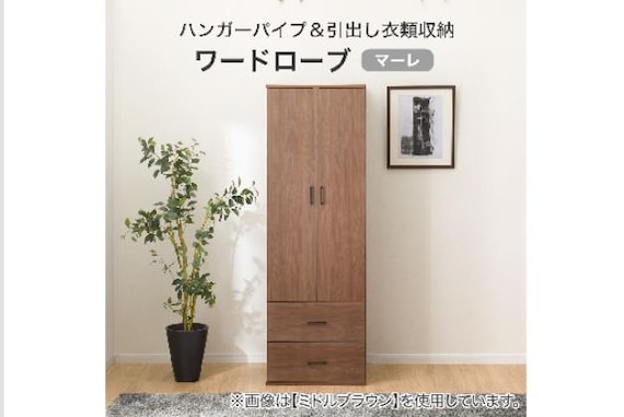 ﾜｰﾄﾞﾛｰﾌﾞ ﾏｰﾚ1860 MBR 2枚目画像