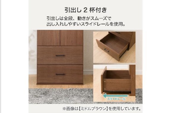 ワードローブ マーレ1860 MBR 4枚目画像