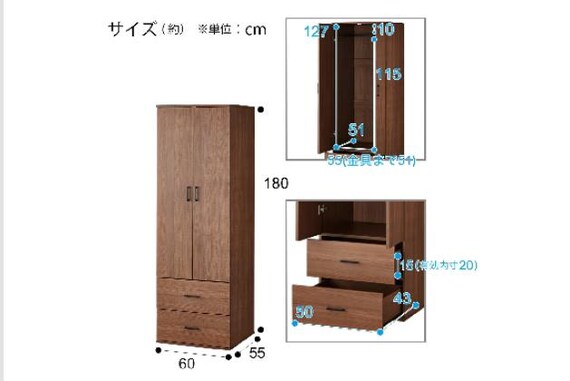 ワードローブ マーレ1860 MBR 25枚目画像
