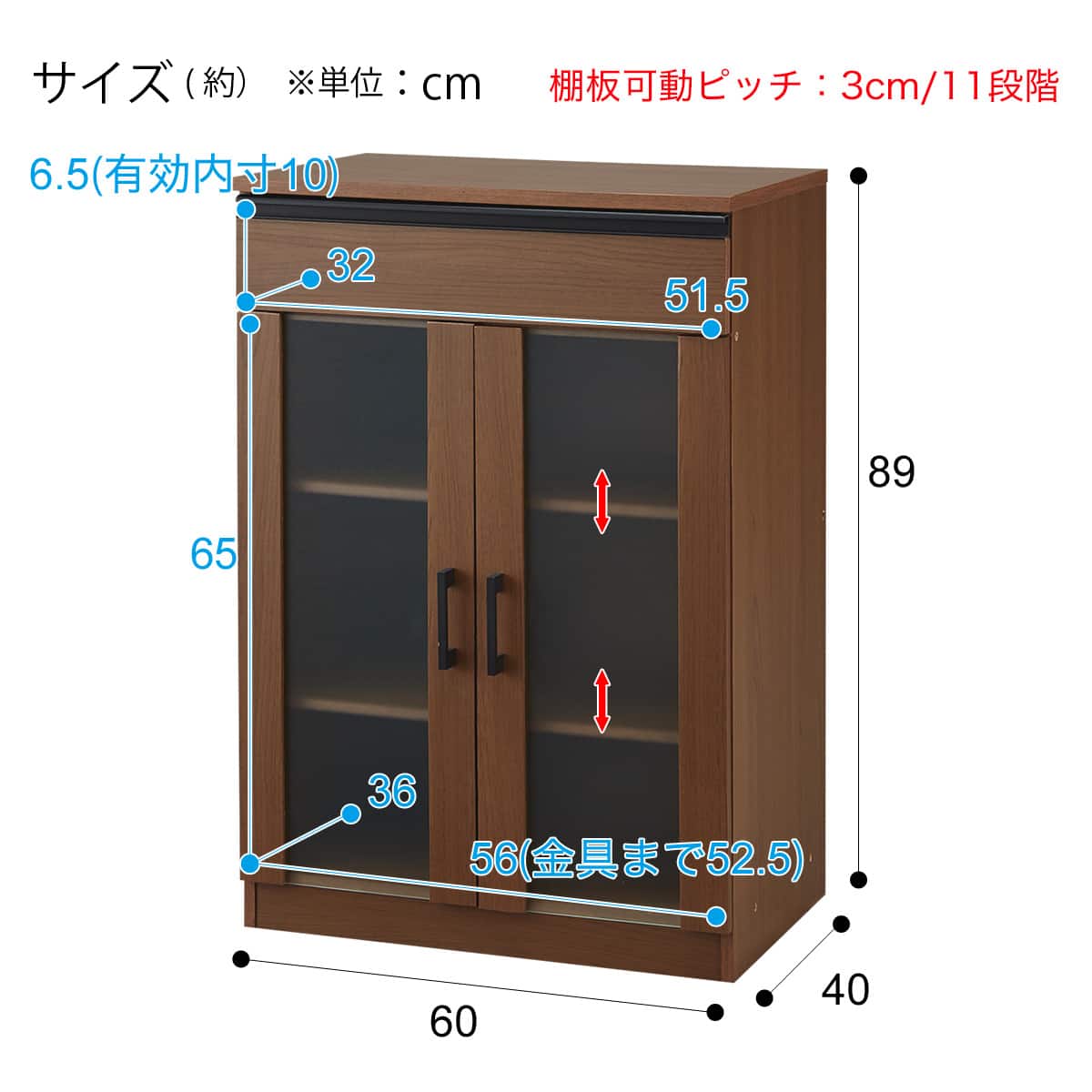 キャビネット(フォルム SK9060D MBR） | ニトリネット【公式】 家具