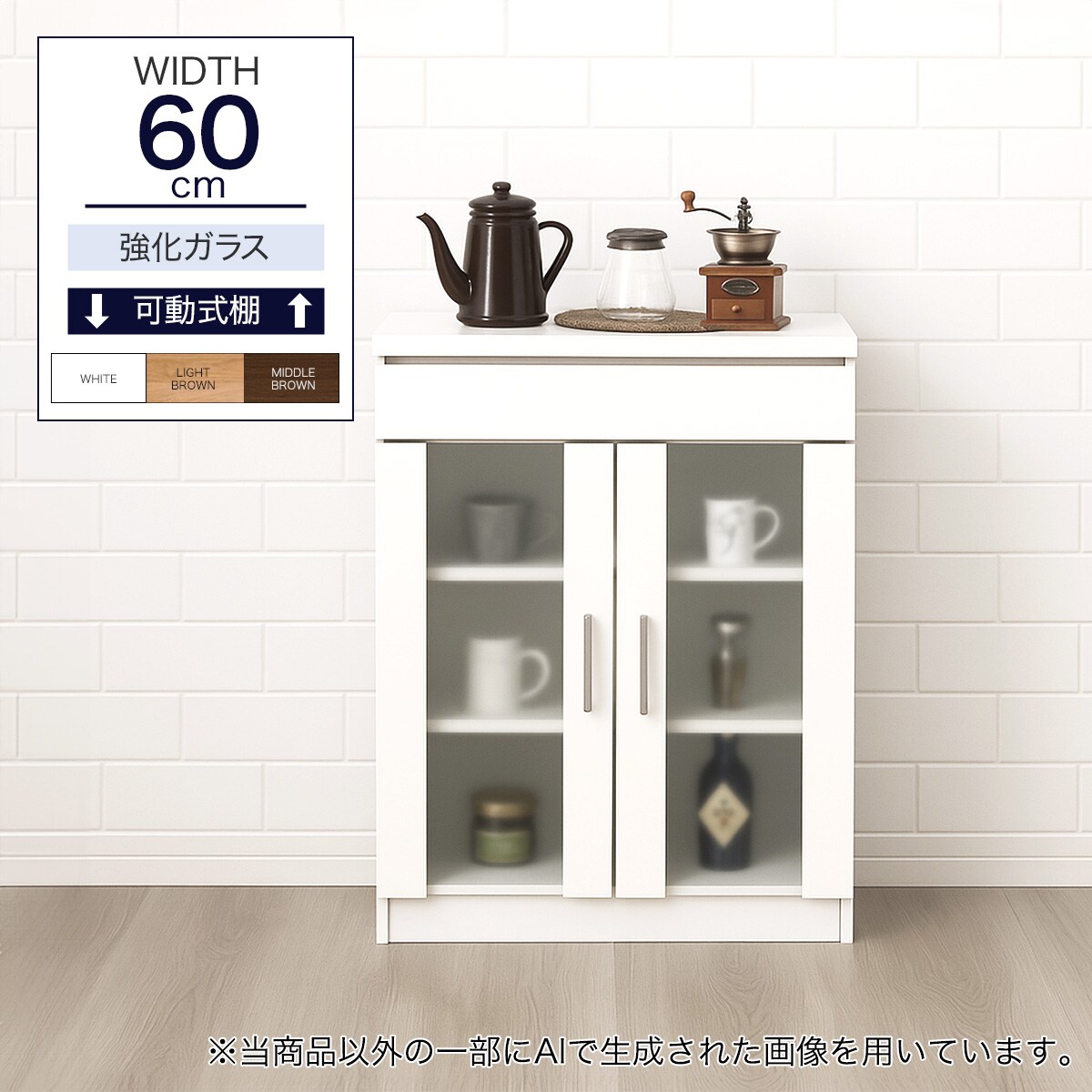 都内23区送料無料✨ニトリ✨食器棚　幅93.5CM ニトリ キッチンボード(60 WW) : ニトリ Yahoo!店 - 通販