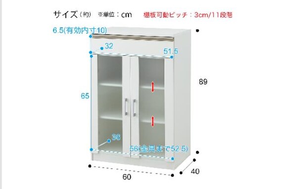 ｷｬﾋﾞﾈｯﾄ ﾌｫﾙﾑN SK9060D WH 17枚目画像