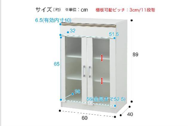 ｷｬﾋﾞﾈｯﾄ ﾌｫﾙﾑN SK9060D WH | ニトリネット【公式】 家具・インテリア通販