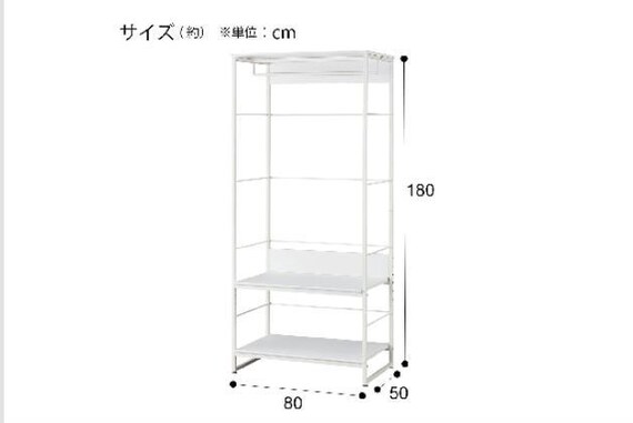 ハンガーラック GM103 1880 WH 17枚目画像