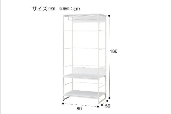 ハンガーラック GM103 1880 WH 17枚目画像