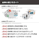 スライダー画像