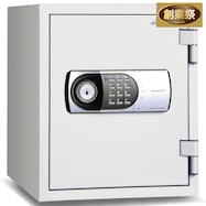 ダブルドア 耐火金庫【期間限定価格:11/27~1/5まで】
