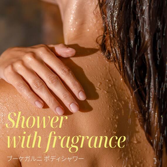 ブーケガルニ フレグランス ボディウォッシュ(ベビーパウダー) 6枚目画像