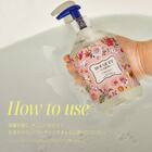 ブーケガルニ フレグランス ボディウォッシュ(イランイランの香り) 7枚目画像