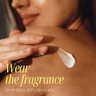 ブーケガルニ フレグランス ボディローション(ベビーパウダー) 6枚目画像