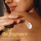 ブーケガルニ フレグランス ボディローション(ホワイトムスクの香り) 6枚目画像