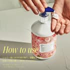 ブーケガルニ フレグランス ボディローション(ホワイトムスクの香り) 7枚目画像