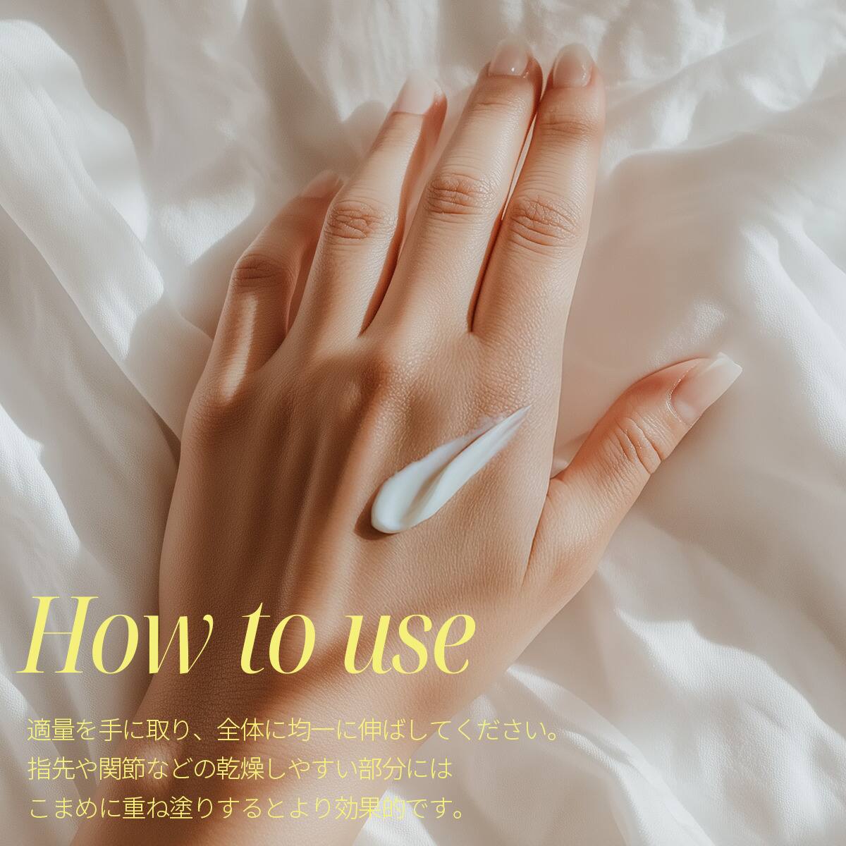 ブーケガルニ フレグランス ハンドクリーム(ベビーパウダー) | ニトリ