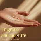 ブーケガルニ フレグランス ハンドクリーム(イランイランの香り) 6枚目画像