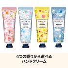 ブーケガルニ フレグランス ハンドクリーム(ホワイトムスクの香り) 2枚目画像