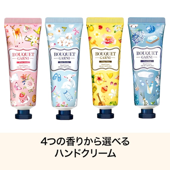 ブーケガルニ フレグランス ハンドクリーム(ホワイトムスクの香り) 2枚目画像