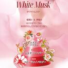 ブーケガルニ フレグランス ハンドクリーム(ホワイトムスクの香り) 3枚目画像