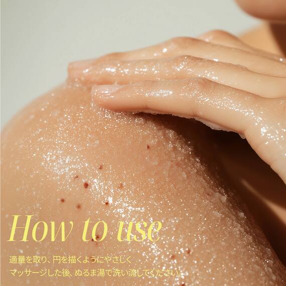 ブーケガルニ シュガーボディスクラブ(ベビーパウダー) 7枚目画像