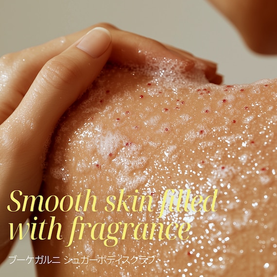 ブーケガルニ シュガーボディスクラブ(イランイランの香り) 6枚目画像