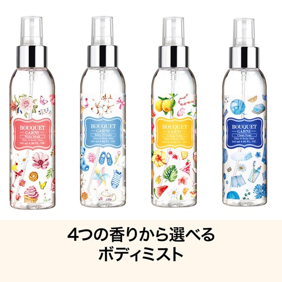 ブーケガルニ ヘア&ボディミスト(イランイランの香り) 2枚目画像