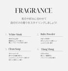 ブーケガルニ ヘア＆ボディミスト(イランイランの香り) 5枚目画像