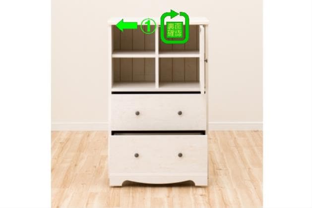 ﾏﾙﾁﾁｪｽﾄﾘｽﾞﾊﾞﾚｰSLM9060HW | ニトリネット【公式】 家具