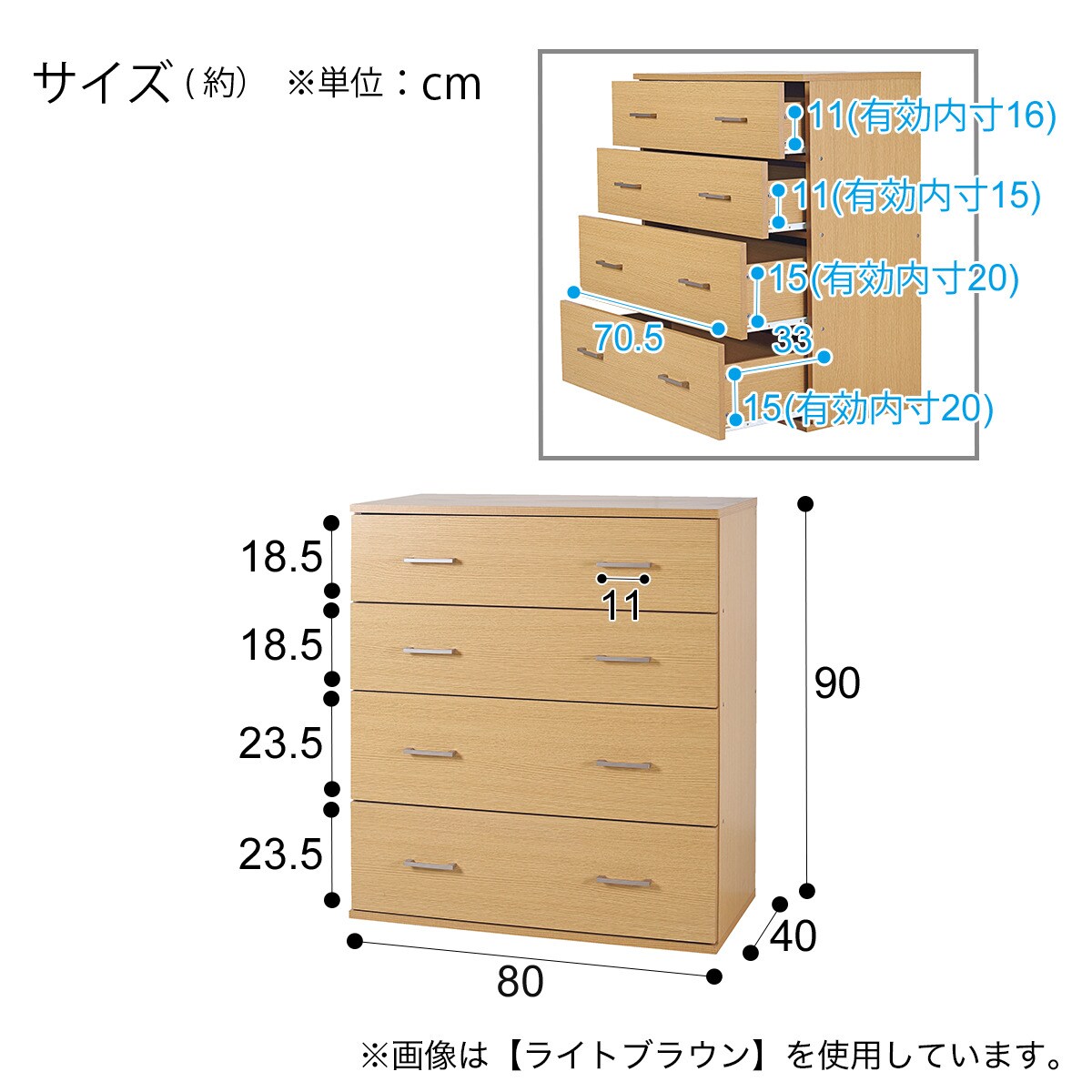 チェスト クローネ9080 Lbr 通販 ニトリネット 公式 家具 インテリア通販 チェスト クローネ9080 Lbr 通販 ニトリネット 公式 家具 インテリア通販