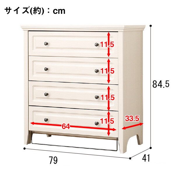 ニトリ　NITORI⭐️Nキャセイ　チェスト　ホワイト　北欧　79cm