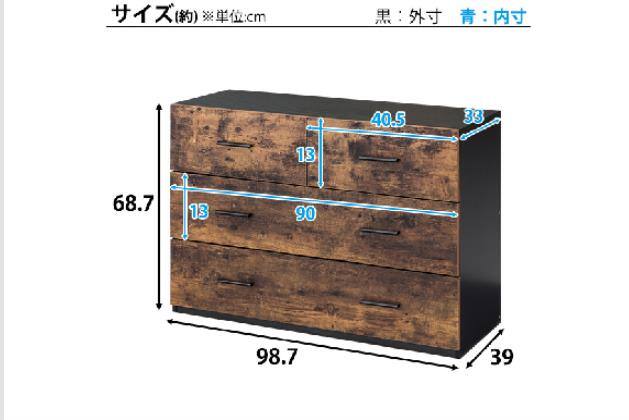 ﾁｪｽﾄ ｽﾃｲﾝ 6999 BR | ニトリネット【公式】 家具・インテリア通販
