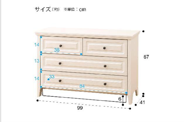 ﾁｪｽﾄ N ｷｬｾｲ2 TB 6799 WHW | ニトリネット【公式】 家具・インテリア通販