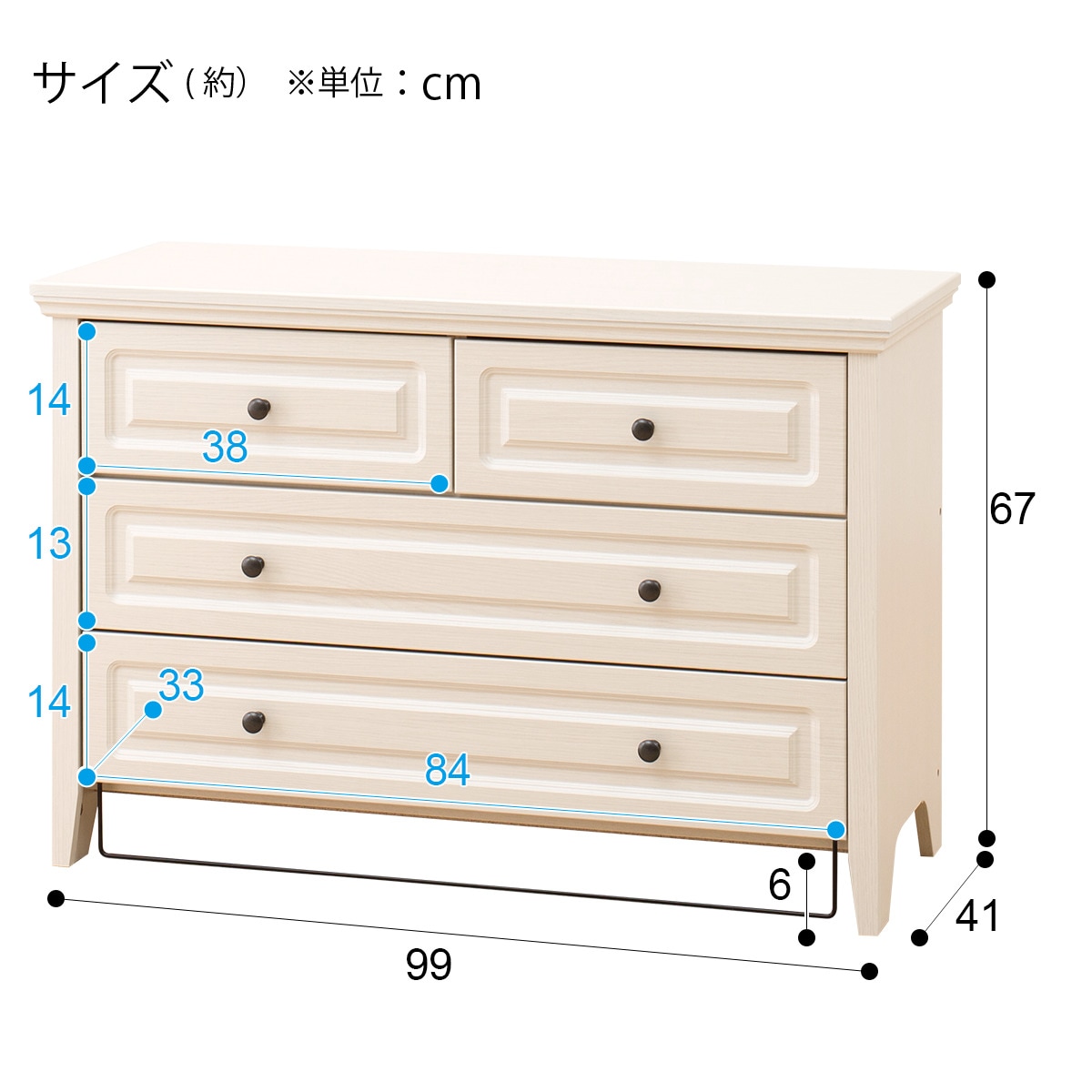 チェスト(Nキャセイ2 TB 6799 WHW）通販 | ニトリネット【公式】 家具